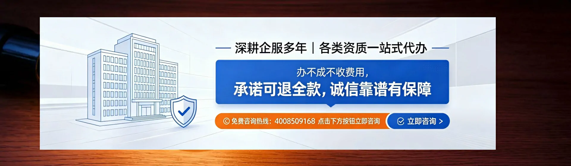 广东分站首页横幅