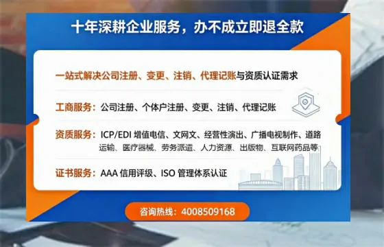 广东办理<a href='https://www.tazcjz.cn/'>劳务派遣许可证</a>的实用指南：我的亲身经历与深度分享