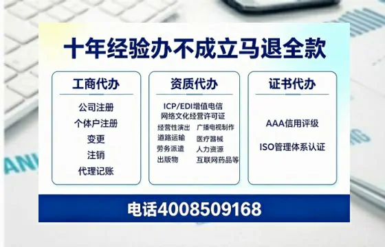 广东办理<a href='https://www.tazcjz.cn/'>人力资源许可证</a>:我的亲身经历与实用指南