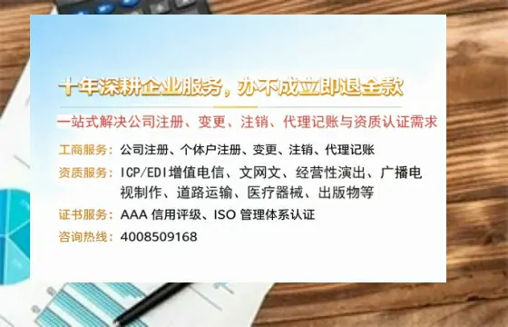 广东办理<a href='https://www.tazcjz.cn/'>人力资源许可证</a>:我的亲身经历与实用指南