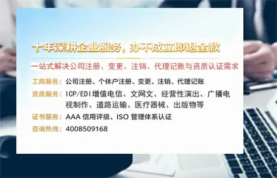 广东办理<a href='https://www.tazcjz.cn/'>培训机构办学许可证</a>的实用指南：从必要性到全流程实操经验分享