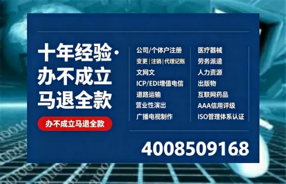 广东办理<a href='https://www.tazcjz.cn/'>医疗器械二类经营备案证</a>的实用指南与真实经验分享