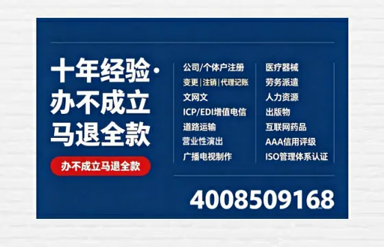广东办理<a href='https://www.tazcjz.cn/'>道路运输许可证</a>的实用价值与高效办理指南