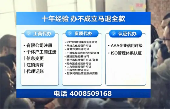 广东办理<a href='https://www.tazcjz.cn/'>网络文化经营许可证</a>的用处、流程与费用详解