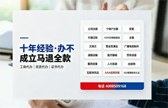 广东办理<a href='https://www.tazcjz.cn/'>公共卫生许可证</a>的实战指南：从需求到落地的完整经验分享