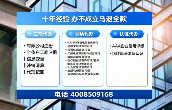 广东办理<a href='https://www.tazcjz.cn/'>互联网药品许可证</a>的实操全攻略：从必要性到高效落地