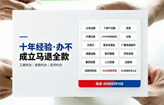 广东办理<a href='https://www.tazcjz.cn/'>药品经营许可证</a>的实用指南:我的亲身经历与深度分享
