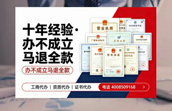 广东办理<a href='https://www.tazcjz.cn/'>ICP<a href='https://www.tazcjz.cn/'>增值电信许可证</a></a>的用处、流程与费用详解