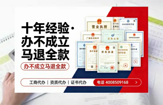 广东个体户注销的完整指南：用途、流程与费用全解析
