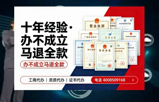 广东办理<a href='https://www.tazcjz.cn/'>劳务派遣许可证</a>的实用指南：我的亲身经历与深度分享