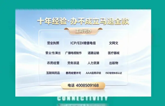 广东办理<a href='https://www.tazcjz.cn/'>公司注册</a>的全流程指南：用途、流程、费用及高效办理优势