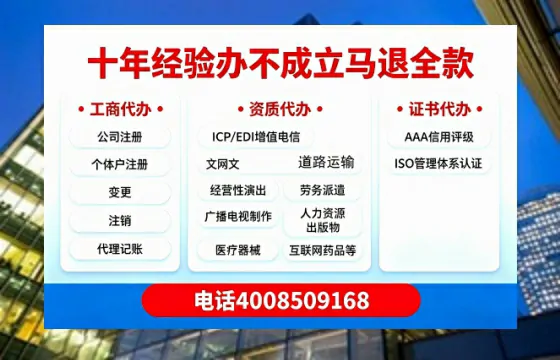 广东办理广播电视节目制作许可证的用处、流程与费用详解