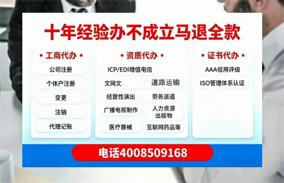 广东办理<a href='https://www.tazcjz.cn/'>医疗器械网络销售备案</a>的实用指南：我的亲身经历与深度分享
