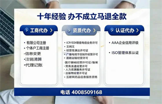 广东办理<a href='https://www.tazcjz.cn/'>医疗机构执业许可证</a>的实用指南:从申请到落地的全流程亲历分享