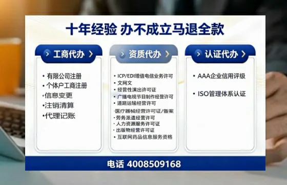 广东办理<a href='https://www.tazcjz.cn/'>公司注册</a>的全流程指南：用途、流程、费用及高效办理优势