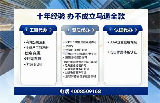广东办理<a href='https://www.tazcjz.cn/'>拍卖许可证</a>的实用价值、完整流程与避坑指南