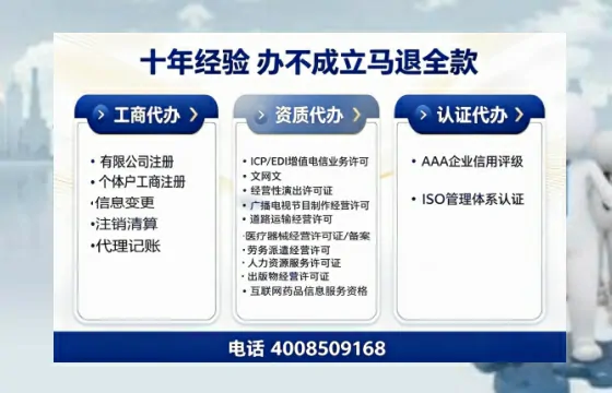 广东办理<a href='https://www.tazcjz.cn/'>食品经营许可证</a>的全流程解析与办理优势