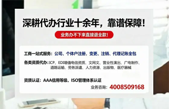 广东办理<a href='https://www.tazcjz.cn/'>互联网药品许可证</a>的实操全攻略：从必要性到高效落地