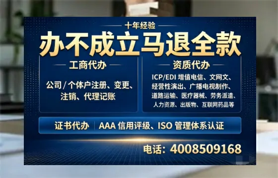 广东办理<a href='https://www.tazcjz.cn/'>药品经营许可证</a>的实用指南:我的亲身经历与深度分享