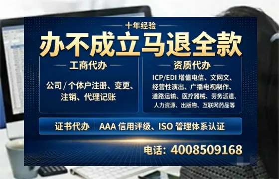 广东办理<a href='https://www.tazcjz.cn/'>EDI<a href='https://www.tazcjz.cn/'>增值电信许可证</a></a>的用处、流程与费用详解