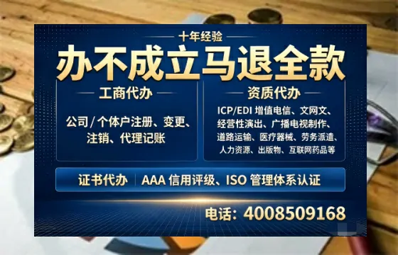 广东办理<a href='https://www.tazcjz.cn/'>拍卖许可证</a>的实用价值、完整流程与避坑指南