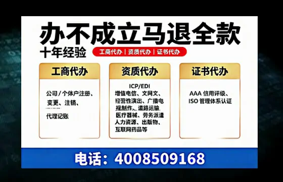 广东办理<a href='https://www.tazcjz.cn/'>公共卫生许可证</a>的实战指南：从需求到落地的完整经验分享