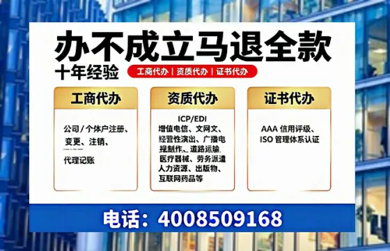 广东办理<a href='https://www.tazcjz.cn/'>医疗机构执业许可证</a>的实用指南:从申请到落地的全流程亲历分享
