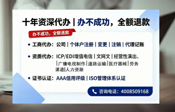 广东办理<a href='https://www.tazcjz.cn/'>食品经营许可证</a>的全流程解析与办理优势