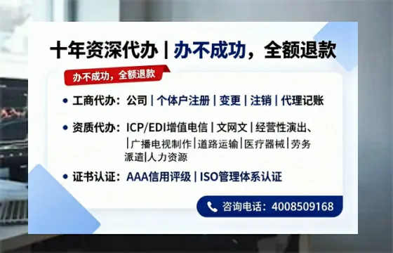 广东办理<a href='https://www.tazcjz.cn/'>医疗器械三类经营许可证</a>的实用指南：从需求到落地的全流程亲历分享