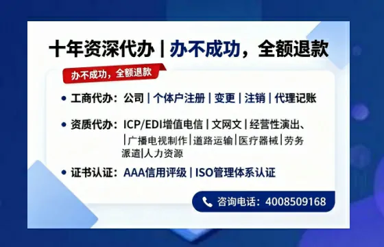 广东办理广播电视节目制作许可证的用处、流程与费用详解