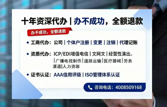 广东办理<a href='https://www.tazcjz.cn/'>医疗器械三类经营许可证</a>的实用指南：从需求到落地的全流程亲历分享