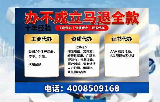 广东办理<a href='https://www.tazcjz.cn/'>培训机构办学许可证</a>的实用指南：从必要性到全流程实操经验分享