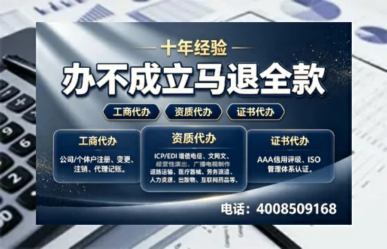广东办理<a href='https://www.tazcjz.cn/'>医疗器械网络销售备案</a>的实用指南：我的亲身经历与深度分享